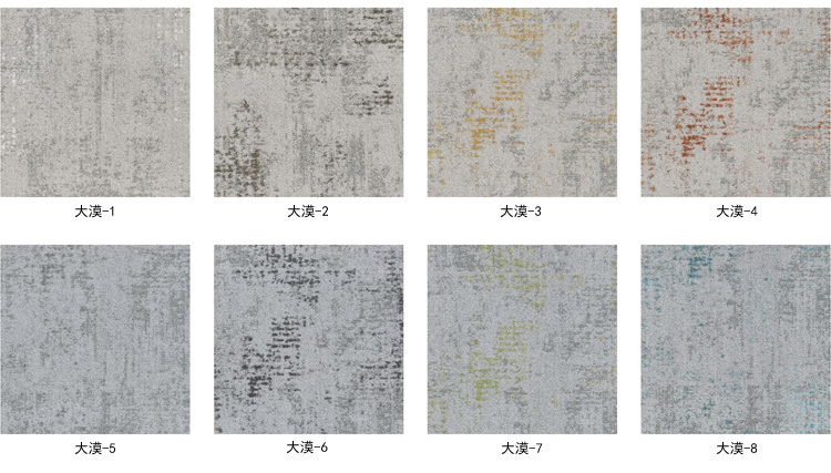 办公室地毯 展厅地毯 高档地毯 会议室地毯 写字楼地毯