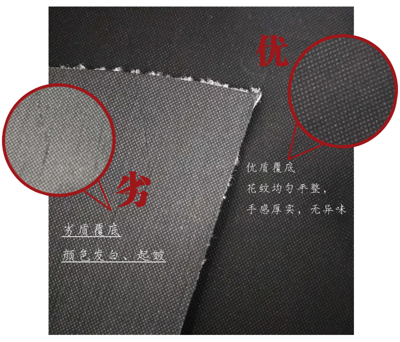 方块地毯 底背对比