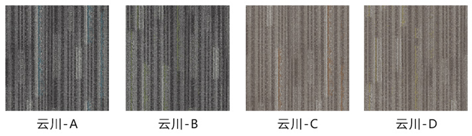 办公室地毯 展厅地毯 高档地毯 会议室地毯 写字楼地毯