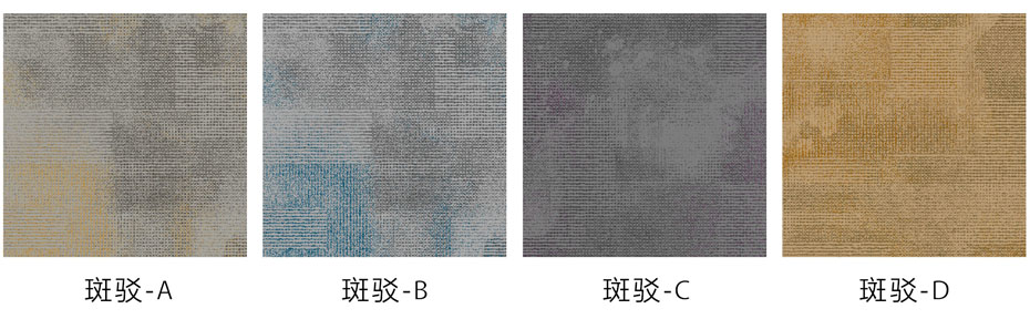 办公室地毯 展厅地毯 高档地毯 会议室地毯 写字楼地毯