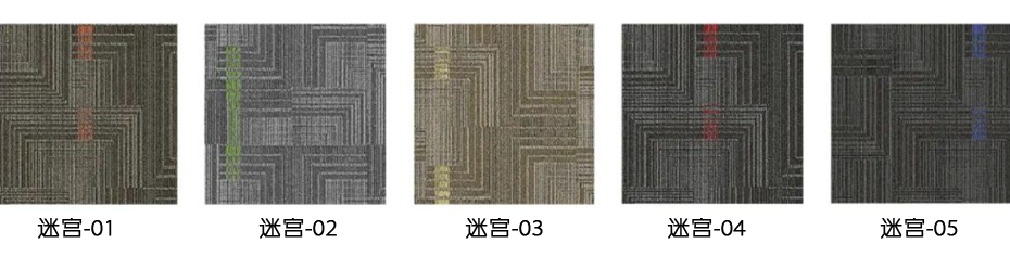 办公室地毯 展厅地毯 高档地毯 会议室地毯 写字楼地毯