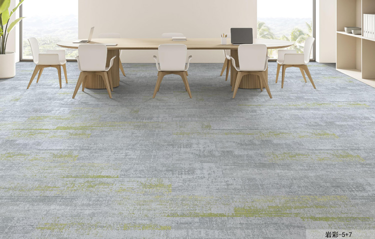 办公室地毯 展厅地毯 高档地毯 会议室地毯 写字楼地毯