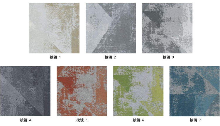 办公室地毯 展厅地毯 高档地毯 会议室地毯 写字楼地毯