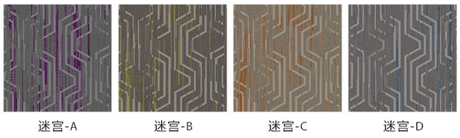 办公室地毯 展厅地毯 高档地毯 会议室地毯 写字楼地毯