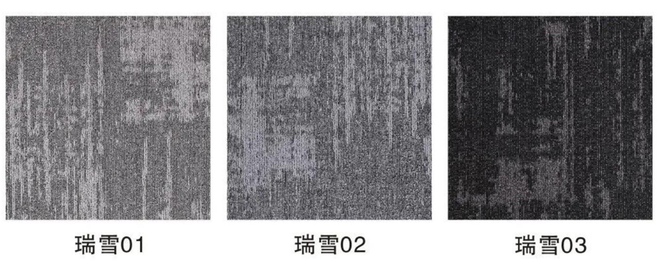 办公室地毯 展厅地毯 高档地毯 会议室地毯 写字楼地毯