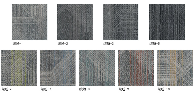 办公室地毯 展厅地毯 高档地毯 会议室地毯 写字楼地毯
