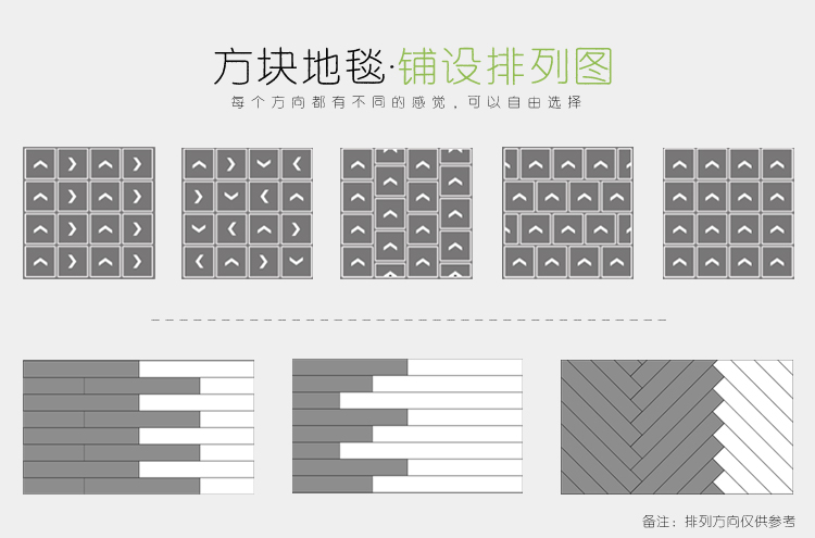 办公室地毯 展厅地毯 高档地毯 会议室地毯 写字楼地毯