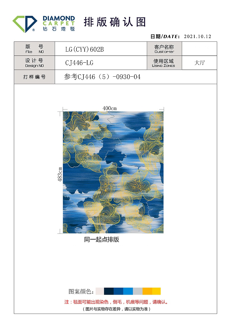 臺(tái)球廳設(shè)計(jì)圖2