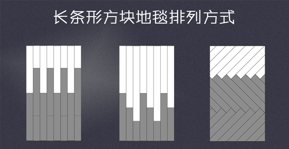 办公室地毯 展厅地毯 高档地毯 会议室地毯 写字楼地毯