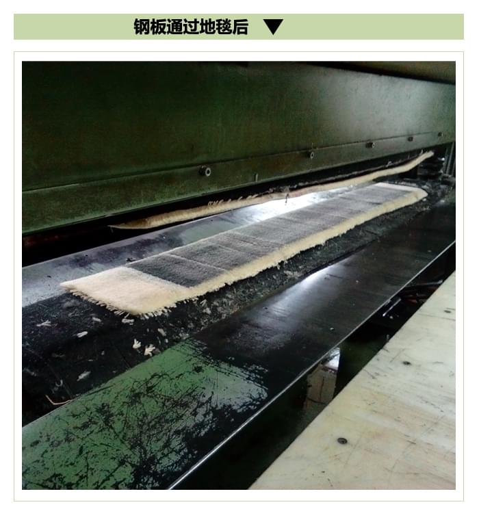 通过地毯