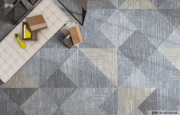 办公室地毯 展厅地毯 高档地毯 会议室地毯 写字楼地毯