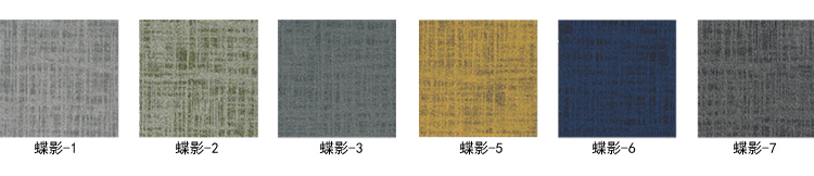 办公室地毯 展厅地毯 高档地毯 会议室地毯 写字楼地毯 办公室地毯 展厅地毯 高档地毯 会议室地毯 写字楼地毯