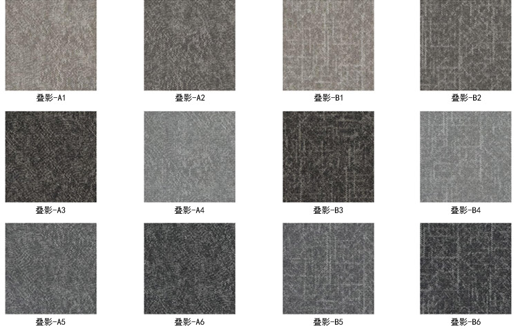 办公室地毯 展厅地毯 高档地毯 会议室地毯 写字楼地毯