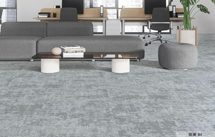 办公室地毯 展厅地毯 高档地毯 会议室地毯 写字楼地毯