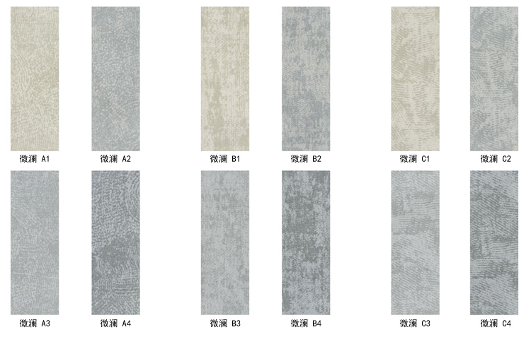 办公室地毯 展厅地毯 高档地毯 会议室地毯 写字楼地毯