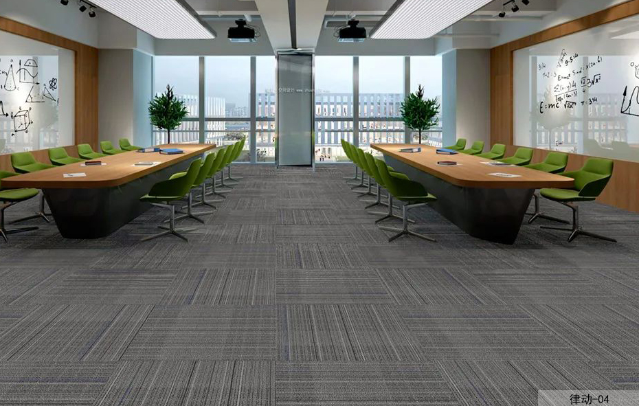 办公室地毯 展厅地毯 高档地毯 会议室地毯 写字楼地毯