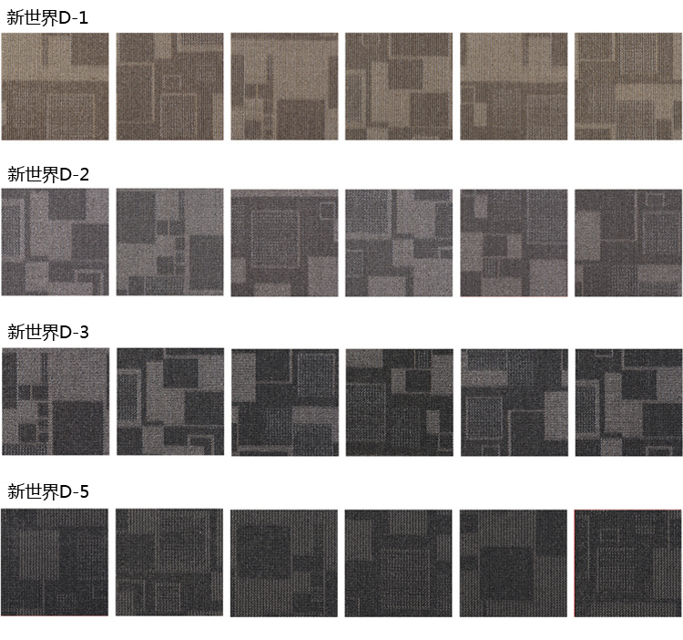 办公室地毯 展厅地毯 高档地毯 会议室地毯 写字楼地毯