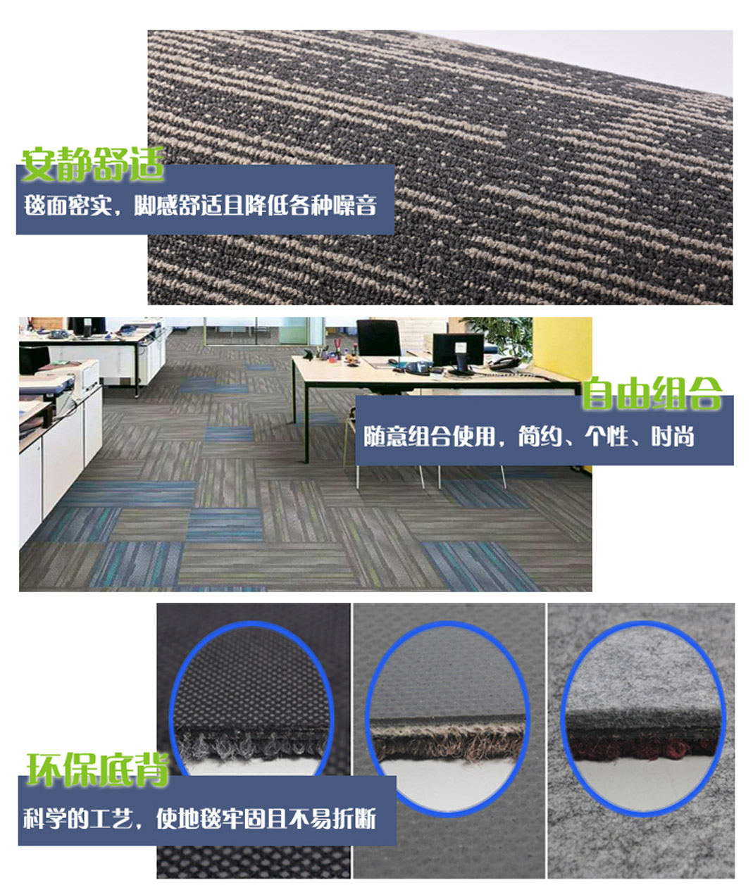 办公地毯 会议室地毯 展厅地毯 高档写字楼