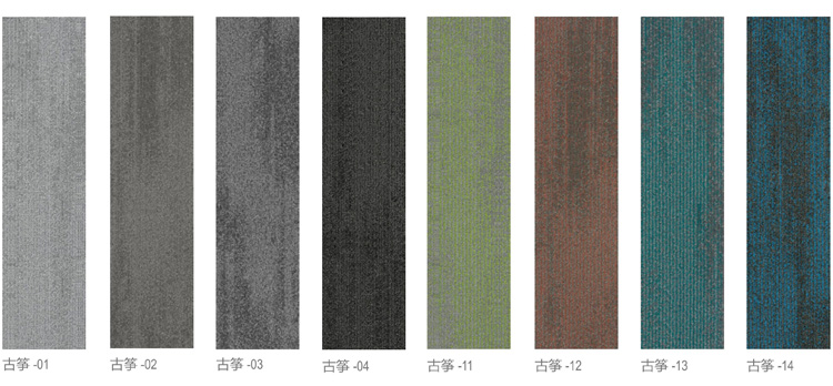 办公室地毯 展厅地毯 高档地毯 会议室地毯 写字楼地毯