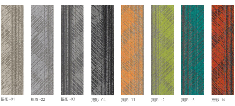 办公室地毯 展厅地毯 高档地毯 会议室地毯 写字楼地毯