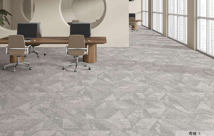 办公室地毯 展厅地毯 高档地毯 会议室地毯 写字楼地毯
