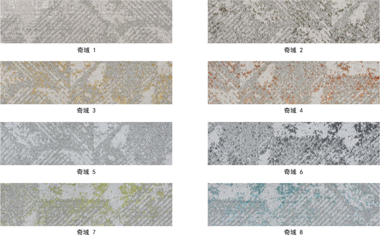 办公室地毯 展厅地毯 高档地毯 会议室地毯 写字楼地毯