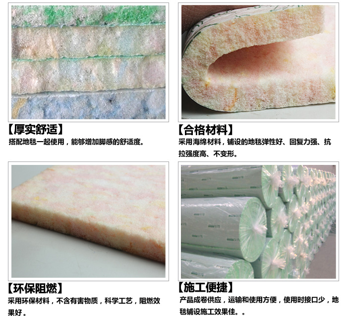 办公地毯 会议室地毯 展厅地毯 高档写字楼