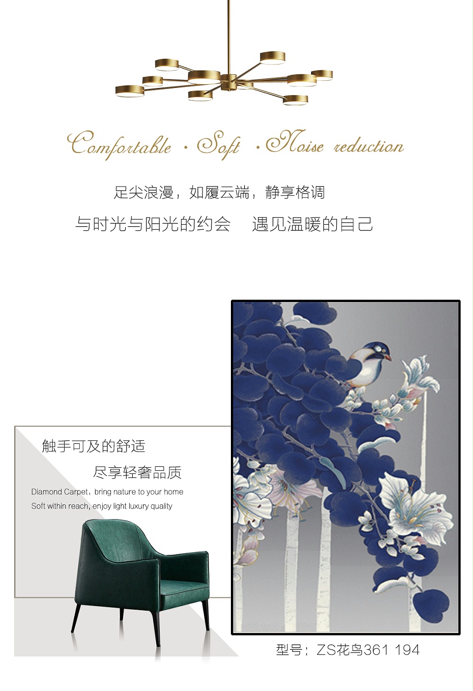 家用地毯 威尔顿地毯